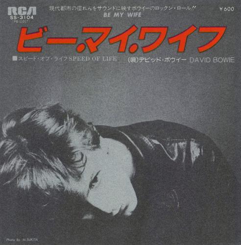 デヴィッド・ボウイ Be My Wife限定盤 ピクチャー 7” レコード
